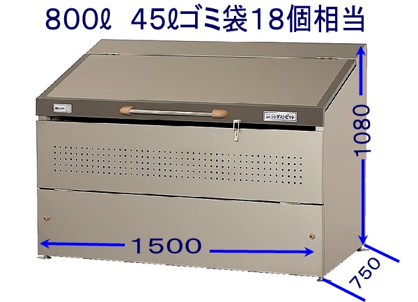 DPSA-800